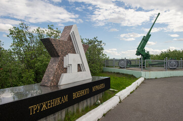 Murmansk.Russia22.06.2015Alyosha statue is a statue dedicated to the defenders of the Soviet Arctic