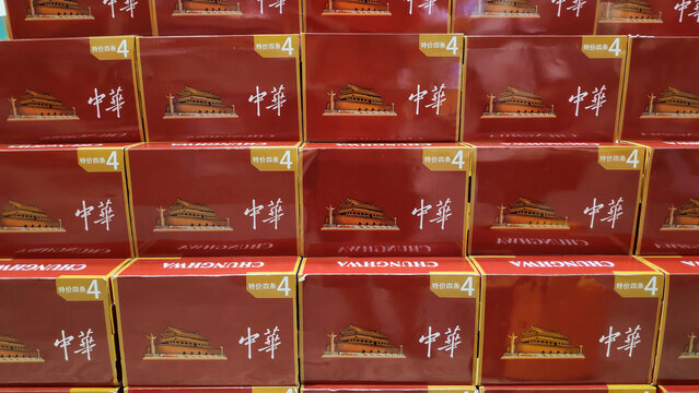 Chunghwa Cigarette sold in Bali airport