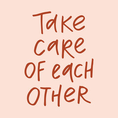 Take care of each other - handwritten with a marker quote. Modern calligraphy illustration for posters, cards, etc.