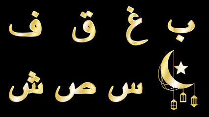 Elegant golden arabic alphabet set pack collection illustration in vector format