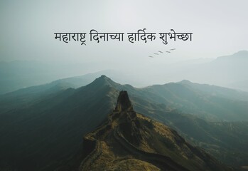 Maharashtra day. Torna Fort