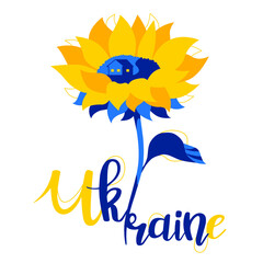 Flat illustration of  sunflower with the house and Ukraine lettering text. Illustration for banner or card supporting Ukraine.