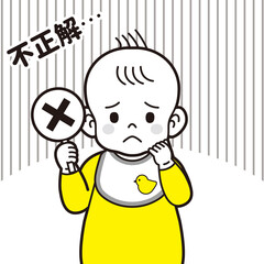 不正解の棒を持つ赤ちゃん