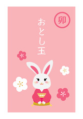 かわいい兎のお年玉のポチ袋