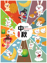 Vintage Mid Autumn Festival poster design with the Chinese Goddess of Moon & rabbit character. Chinese translate: Mid Autumn Festival. Stamp: Fifteen of August.