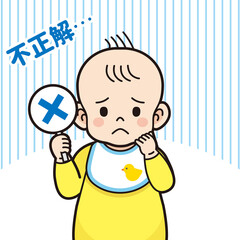 不正解の棒を持つ赤ちゃん　輪郭線あり