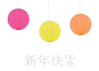 Happy chinese new year card