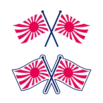 十六条旭日旗 Images – Browse 31 Stock Photos, Vectors, and Video