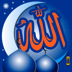 Allah With Mosque Dome and Moon Best Design