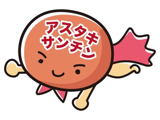 アスタキサンチンのキャラクターのイラスト