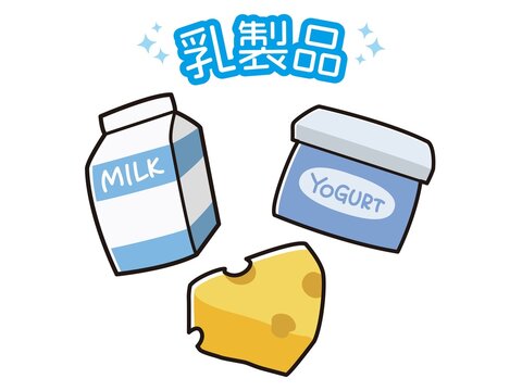 乳製品 Images Browse 9 546 Stock Photos Vectors And Video Adobe Stock