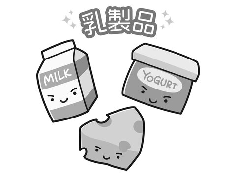 乳製品 Images Browse 9 546 Stock Photos Vectors And Video Adobe Stock