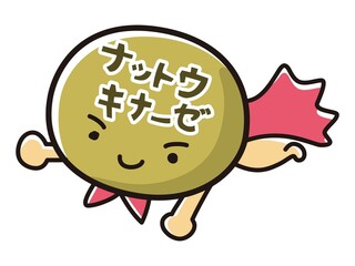 ナットウキナーゼのキャラクターのイラスト