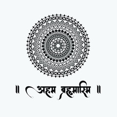 aham brahmasmi sanskrit mantra with Mandala graphic trendy design - obrazy, fototapety, plakaty