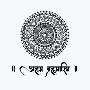 Aham Brahmasmi Sanskrit Mantra With Mandala Graphic Trendy Design