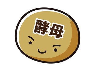 酵母のキャラクターのイラスト