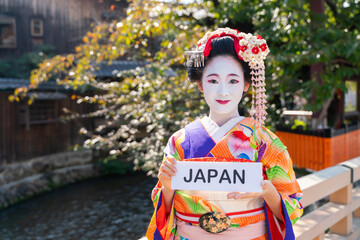 京都 舞妓　メッセージボード