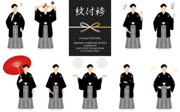 袴 Images Browse 6 645 Stock Photos Vectors And Video Adobe Stock 袴 Images Browse 6 645 Stock Photos Vectors And Video Adobe Stock