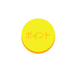 ポイントコイン　金　ゴールド