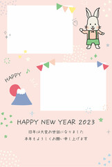 フォトフレーム　うさぎ　年賀状　2023