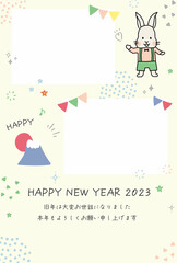 フォトフレーム　うさぎ　年賀状　2023