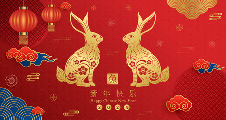 Card happy Chinese New Year 2023, Rabbit zodiac sign on red background. Asian elements with craft rabbit paper cut style. (Chinese Translation : happy new year 2023, year of the Rabbit) Vector EPS10.