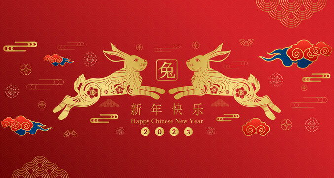 Card happy Chinese New Year 2023, Rabbit zodiac sign on red background. (Chinese Translation : happy new year 2023, year of the Rabbit) Vector EPS10.