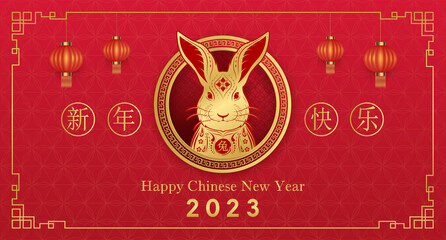 Fototapeta na wymiar Card happy Chinese New Year 2023, Rabbit zodiac sign on red background. (Chinese Translation : happy new year 2023, year of the Rabbit) Vector EPS10.