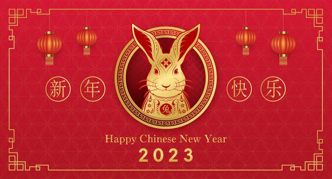 Card happy Chinese New Year 2023, Rabbit zodiac sign on red background. (Chinese Translation : happy new year 2023, year of the Rabbit) Vector EPS10.