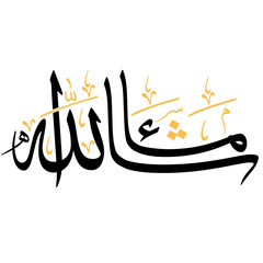Masha Allah English translation is "what Allah has willed" arabic calligraphy vector design.