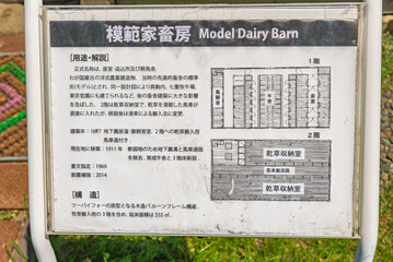 apporo Agricultural College Dairy Farm, one of Important Cultural Properties of Japan, in Sapporo...