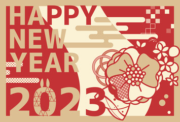 レトロポップなデザインの年賀状テンプレート素材 横 赤×金
