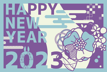 レトロポップなデザインの年賀状テンプレート素材 横 紫×水色