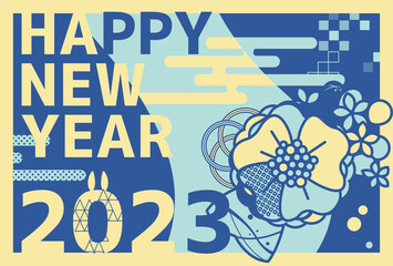 レトロポップなデザインの年賀状テンプレート素材 横 青×黄色