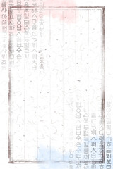 Korean Ancient Characters, Hangul Background Images on Korean Paper