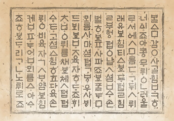 Korean Ancient Characters, Hangul Background Images on Korean Paper