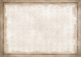 Korean Ancient Characters, Hangul Background Images on Korean Paper