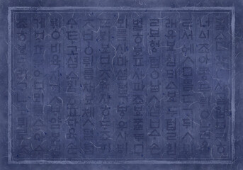 Korean Ancient Characters, Hangul Background Images on Korean Paper