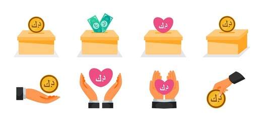Donation Using Kuwaiti Dinar Money Icons - obrazy, fototapety, plakaty