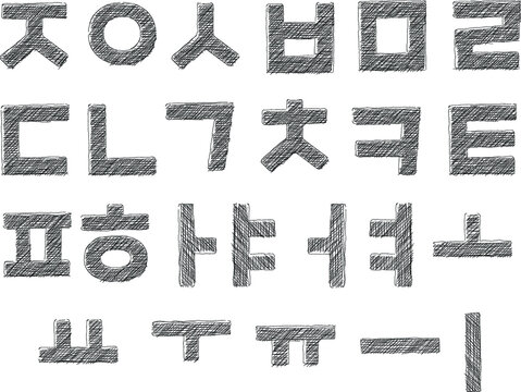 Korean alphabet hangul sketch drawing