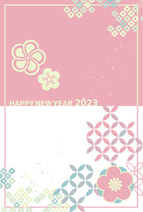 シンプルな和風デザイン年賀状テンプレート素材 梅の花 ピンク×水色