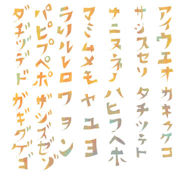 カタカナ の画像 4 451 件の Stock 写真 ベクターおよびビデオ Adobe Stock