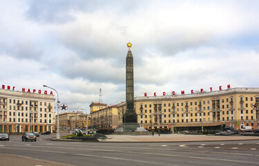 Monument with eternal fire on Victory Square in Minsk, Belarus