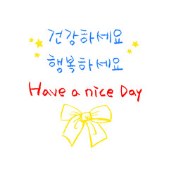 한가위, 추석_색연필 손글씨 한국 명절 인사-15