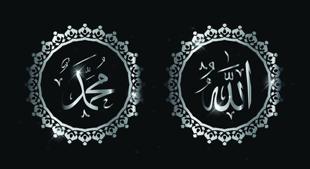 Fototapeta premium arabic calligraphy of allah muhammad with round frame and silver color