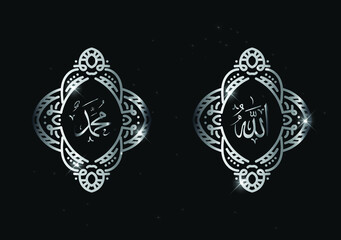 arabic calligraphy allah muhammad with elegant frame and silver color