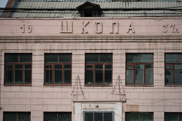 Obraz premium architect, buildings, vintage, Tran Siberia