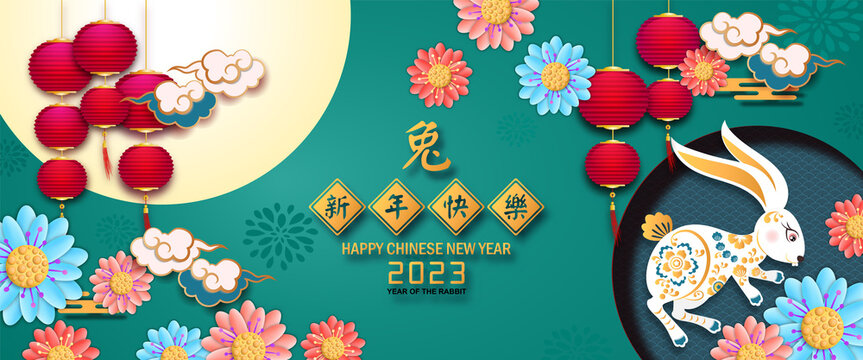 The Rabbit greeting Happy Chinese new year fastival 2023. Chinese translation is mean Year of Rabbit Happy chinese new year.