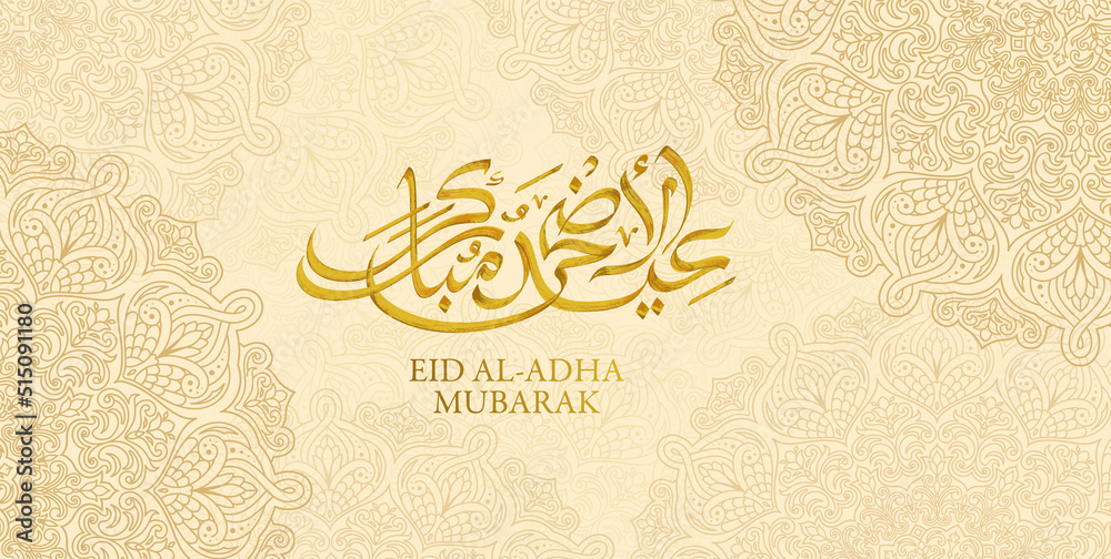 Wall mural Eid Al Adha Mubarak background with calligraphy and floral design