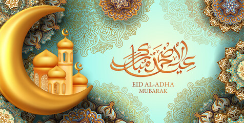 Traditional eid al adha mubarak festival banner